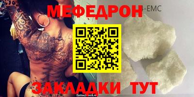 скорость Ачхой-Мартан