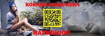 хмурый Аша