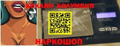 хмурый Аша