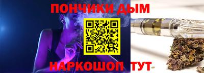 хмурый Аша