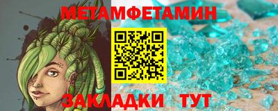 хмурый Аша