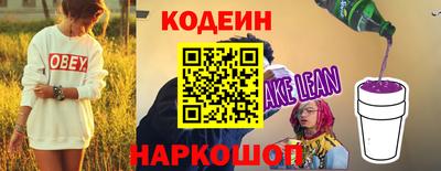скорость Ачхой-Мартан