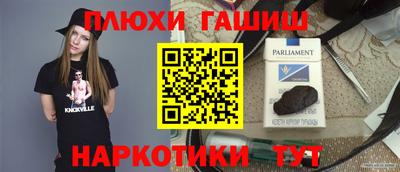 хмурый Аша