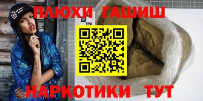 хмурый Аша