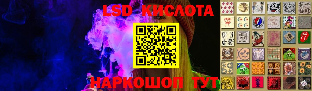 ЛСД экстази кислота  ЛСД экстази  OMG как войти  Вход с VPN  Благодарный 