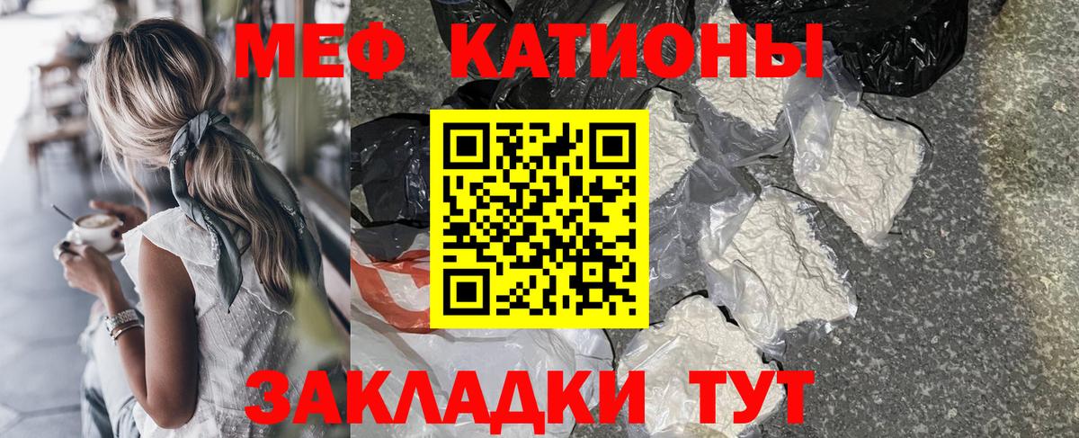 Мефедрон 4 MMC  Вход с VPN  Меф 4 MMC  Благодарный 
