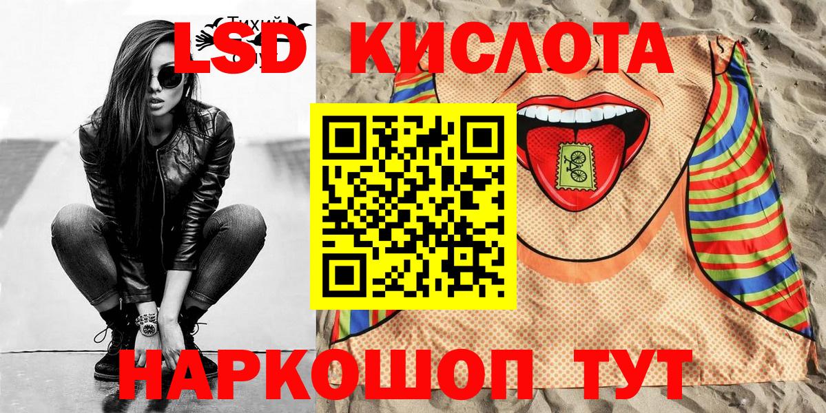 Благодарный  Марки 25I-NBOMe 1500мкг  Марки 25I-NBOMe  Вход с VPN 