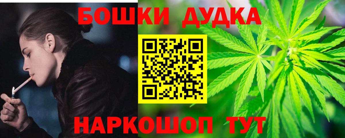 Конопля план  Вход с VPN  Шишки марихуана тримм  Благодарный 